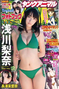 女人的性用具