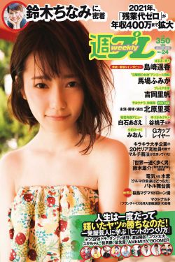 男生插曲女生视频迷你世界BD