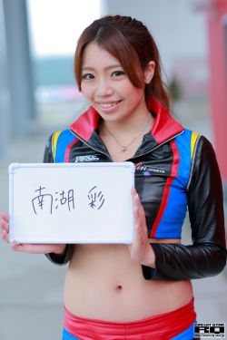 玉笛白马